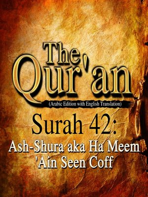 cover image of The Qur'an (Arabic Edition with English Translation) - Surah 42 - Ash-Shura aka Ha Meem 'Ain Seen Coff